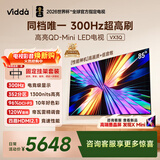 Vidda 85VX3Q 海信电视 85英寸 超高刷QD-Mini LED【送装一体版】价保618家电补贴液晶AI电视