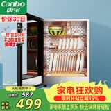 康宝（Canbo）消毒柜迷你 高温二星级 家用 小型 台式 碗筷婴儿奶瓶烘干收纳餐具 消毒碗柜【政府补贴】XDR60-BW