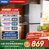 海尔冰箱172升小冰箱双开门租房家用小型节能冰箱小巧不占地BCD-172LHC2E0GH银色系
