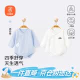贝瑞加（Babyprints）新生儿包屁衣2件装婴儿连体衣纯棉秋冬内衣初生宝宝三角哈衣 蓝59