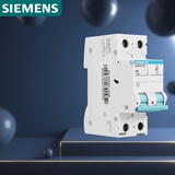 西门子（SIEMENS）空气开关2P双进双出 40A标准型断路器5SJ62407CR