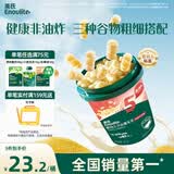 英氏婴幼儿爆米花奶香玉米味 婴儿零食辅食非油炸谷物宝宝零食35g