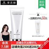 麦吉丽（Mageline）黄糖活效洁肤面膜深层清洁肌肤溶解角质黑头白头改善暗沉 黄糖活效洁肤面膜80g