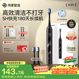 鸿蒙智选力博得智能声波电动牙刷优漾3 成人牙刷清洁亮白长续航父亲节礼物支持华为智慧生活价保618