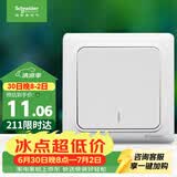 施耐德 一开双控开关 86型暗装墙壁电源一开开关插座面板 睿意系列 白色