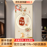 墨派（Mopai）【热销TOP1】玄关装饰画竖版现代简约走廊过道背景墙壁画入户挂画 平安喜乐 80*160cm晶瓷+铝合金边框