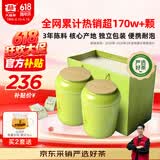 大益TAETEA茶叶普洱茶熟茶3年陈料小青柑 100g*2罐 送长辈端午礼盒