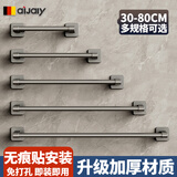 爱嘉莉 AIJALY毛巾架卫生间免打孔毛巾杆架子置物架浴巾挂杆浴室单双杆壁挂厕所 枪灰加厚【单杆】免打孔安装 40cm