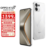 OPPO K12s 【国家补贴】 7000mAh长寿大电池 80W超级闪充 120Hz 高亮 OLED直屏 新款5G手机 星芒白 8GB+128GB 官方标配
