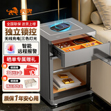 虎牌保险柜家用小型指纹密码保险箱智能一体式无线充电首饰收纳床头柜防盗防撬隐藏式保管柜 57cm 灰色