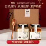 北大荒东北黑蜂  椴树成熟蜜1000g 纯蜂蜜礼盒 送父母长辈节日礼品礼物