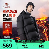 骆驼火焰山羽绒服男女款城市轻户外加厚防寒面包服冬季外套