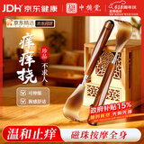 中稳堂痒痒挠抓背神器不求人痒痒挠实木仿牛角抓痒按摩老头乐通用送长辈