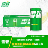可口可乐（Coca-Cola）雪碧 Sprite 柠檬味 迷你碳酸饮料 200ml*12罐 整箱装