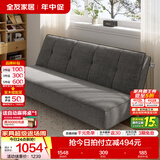 全友家居折叠床家用简约现代小户型布艺软包沙发床一体两用2026新款 厂家直送【灰咖色|柔韧仿棉麻（全拆洗）】2m沙发床 沙发可变床|多配色可选|5挡可调