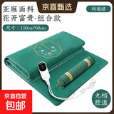 艾绒热敷毯电加热艾灸毯理疗袋肩颈椎膝盖全身灸艾草加热床垫褥子 【九档控温】绿色花开富贵艾灸毯 +艾草枕-亚麻款 约150×60cm