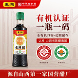 东湖有机4.5度老陈醋500ml  【有机】纯粮酿造家庭调味点蘸山西陈醋