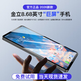 金立（Gionee）掌玩S26mini平板电脑高刷8寸掌机小平板全网通5GWiFi超薄一体金属机身游戏娱乐办公学习网课二合一 钛影灰 20GB+128GB 官方标配