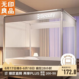 无印良品A类帐纱家用婴儿防摔围栏蚊帐三开门1.5×2米 元气灰【支架加固】