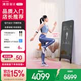 FITURE SLiM沸彻魔镜pro3plus AI智能健身镜子居家K歌运动镜减脂运动 Pro 6000节终身课版+麦克风*2