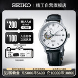 精工（SEIKO）男表 Presage领航系列白盘皮带透窗机械手表【礼物】SSA379J1