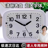 JCZS闹钟老人专用大字体静音床头钟钟表夜灯贪睡卧室座钟桌面台钟 【白色】宽13高10cm 闹铃双音走时静音扫秒有夜灯