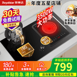 荣事达（Royalstar）气电灶一气一电两用燃气灶电磁炉煤气灶一体二合一电一气液化气灶猛火双灶嵌入式家用一级能效 (左气右电)3500瓦电磁炉+翻盖定时九腔魔碟14 罐装液化气20Y