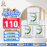 TerniCOL瑞典直邮牛初乳粉婴幼儿童宝宝成人孕妇mian疫球蛋白中老年人70g 牛初乳粉 70g*3瓶