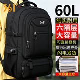 361°双肩包男士超大容量长途旅行背包结实耐用行李包户外登山徒步包 黑色加大号【满足15-20天出行】