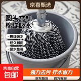 木杆拖把棉线家用老式墩布尘推拖布工厂物业吸水普通大号纯棉拖把 圆头木杆棉线拖把