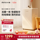 小吉（MINIJ）复古121L单门冰箱租房家用客厅宿舍办公室迷你小型冰箱冷藏冷冻一体奶油风电冰箱BC-121CM价保618