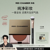 RED CHAMBER朱栈rc多用膏#藤尾 单色腮红修容腮红膏京东自营礼物送女友