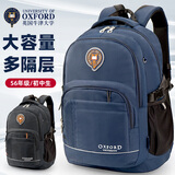 UNIVERSITY OF OXFORD牛津大学 初中生书包男高中学生书包小学生5-6年级休闲背包X1303A