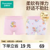 全棉时代儿童内裤女童平角裤宝宝全棉中大童内裤 粉红+花朵 110cm