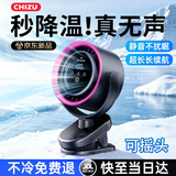 驰族[零噪音空调扇]夹子小风扇桌面台式超长续航静音床头壁挂床上宿舍办公桌充电空气循环制冷小型便携 【深紫色丨夹子款】充插两用|100档空调冷风 100超长续航|卧室宿舍适用|循环降温|自动摇头