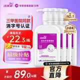 洁芙柔免洗洗手液医用手消毒凝胶500mL*4酒精速干手消毒液大瓶杀菌儿童