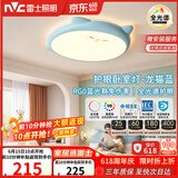 雷士（NVC）LED照明吸顶灯儿童氛围卧室灯健康护眼创意可爱童趣卡通龙猫蓝色