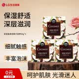 安宝笛香皂椰子营养90g*3块肥皂丰富泡沫滋润肌肤
