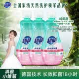 超能 内衣洗衣液5.16斤（860g*3瓶） 清新祛异味 内衣内裤洗 内衣净