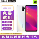 OPPO A11 二手手机 AI四摄5000mAh大电量全面屏拍照备用机4G 智能手机 A11【流云白】 【95成新】4GB+128GB（赠配件大礼包）