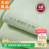 无印良品A类全棉床单单件 被单双人纯棉245*250cm双人床上用品