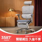 Ergonor保友金豪E2/金豪E2 Pro 高端人体工学椅 电脑椅办公椅家用电竞椅 【金豪E2 Pro】银白网(云感科技坐垫)+躺舒宝 整椅发货 送货上门