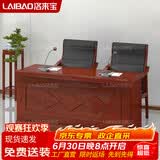 洛来宝主席台会议室发言台油漆贴木皮演讲台会议旁听台120*60*76cm单桌