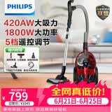 飞利浦（PHILIPS）卧式吸尘器家用清洁机强劲大功率大吸力吸灰吸尘吸螨虫除螨宠物家庭适用FC9735/81