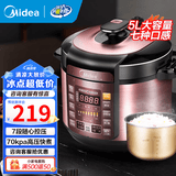 美的（Midea） 电压力锅电高压锅家用大容量多功能定时预约高压电饭煲电饭锅 可煮小米粥2-3-5-8人用 年货好物 【5L 单胆】-4-10人 5L