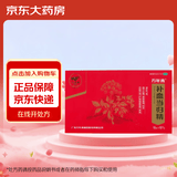 万年青 补血当归精 10ml*10支/盒 滋补气血 头晕 身体衰弱 妇女月经不调 血虚体弱 贫血