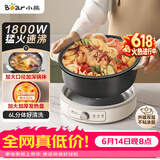 小熊（Bear）电火锅 火锅专用锅家用5-8人适用分体式可拆洗多功能涮肉电煮锅火锅锅6L大容量 F60K1