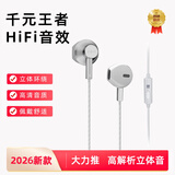 水千月半入耳式耳机 重低音高解析平头塞发烧入门级hifi有线耳机 游戏 音乐 Type-c接口 3.5mm插头 朱雀 科技银-HiFi重低音+typec线 旗舰版