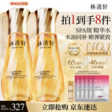 林清轩山茶花微珠精华水120ml 小金珠抗皱紧致爽肤水精华水 生日礼物