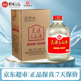 桂林三花酒 灵渠三花大坛 米香型白酒 50度 5.1L *1坛 坛装 广西名酒